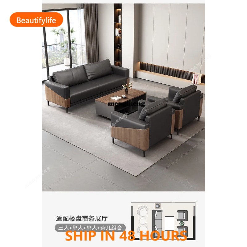 03 Coffee Reception Office Sof - огляд і ціна Office Furniture Luxury