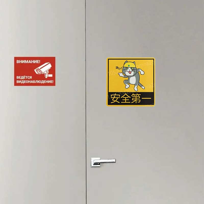 Japanese-Style Cat Safety Deco - огляд і ціна Office Furniture First