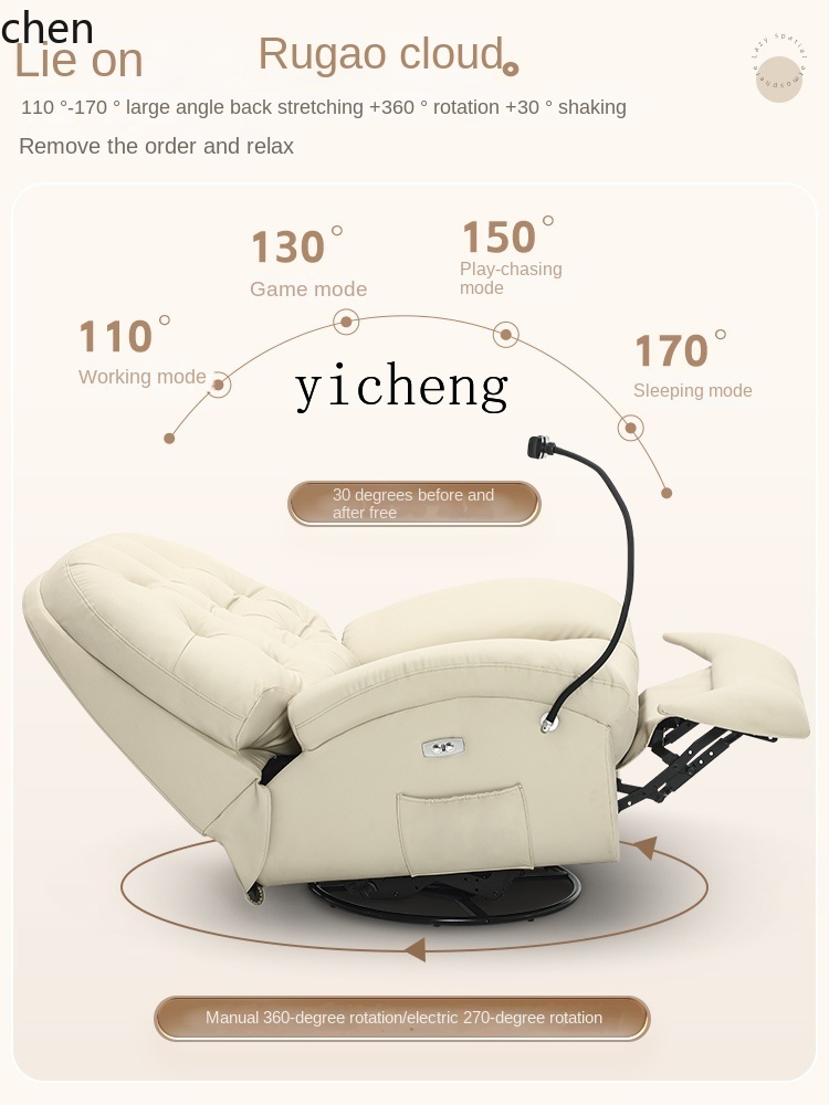 YFY  First Class Space Massage - огляд і ціна Office Furniture First